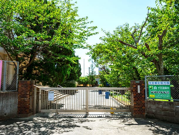 中井小学校／徒歩4分（約310m）