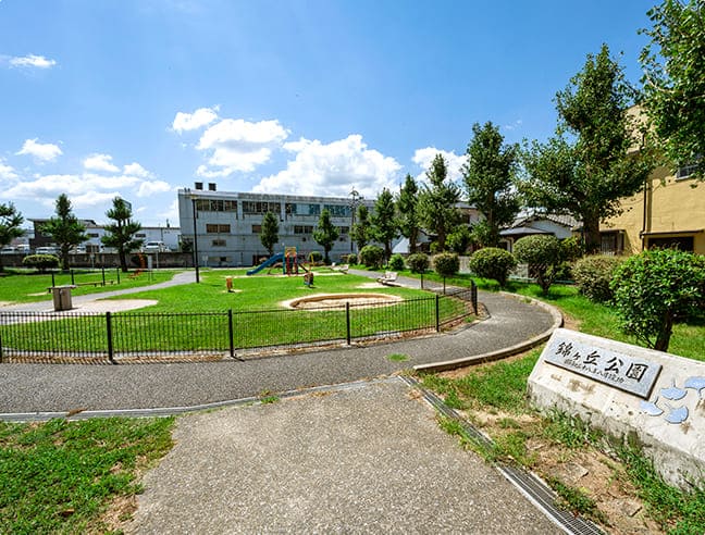 錦ヶ丘公園／徒歩5分（約340m）